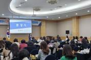 경북교육청, 디지털 기반 유치원 운영 지원 정책협의회 실시