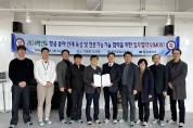 충북교육청 청주공고-충청대, 항공 분야 협력 MOU 체결
