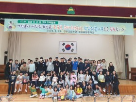 고흥군 점암 유·초·중학교 연계 어린이날 행사