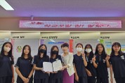 부산 사직여중, 부산 최초 연세대 글로벌사회공헌원장상 수상