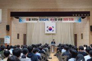 광양영재교육원 입학식 및 교육과정 설명회 개최