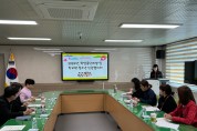완도교육청 “학업중단예방 및 학교밖청소년 민관협의회 개최”