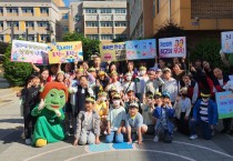 광주교육시민협치진흥원, ‘광주교육학부모지원단, 학생 등굣길 응원 캠페인‘ 펼쳐