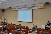 충남교육청, ‘그린스마트미래학교 추진 단계별 맞춤형 연수’ 운영