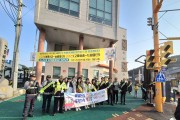 고흥교육지원청, 고흥경찰서와 어린이 교통안전 및 흡연예방 캠페인 실시