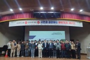 남양주시, 상반기 비법정도로 ‘바로처리’ 간담회 및 실무교육 개최