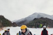 전남교육청 간문초등학교, 행복한 겨울 이야기 1박 2일 스키캠프