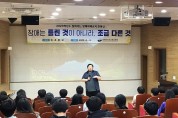 강원도 정선교육지원청, 2023학년도 찾아가는 장애이해교육 한마당 개최