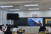 무안현경중학교, 2023. 학교급 전환기 프로그램I (특성화고등학교 이해)특강 실시