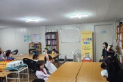 전라남도교육청담양도서관, 다문화 독서문화프로그램 운영