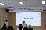 완도교육청, ‘선상 독서인문학교’ 학생･학부모 설명회 개최
