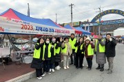 장흥교육지원청, 2023. 지역사회 연계 사랑의 자선 바자회 개최