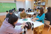 광주 진남유치원, 가족과 함께하는 놀이의 날 운영