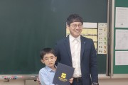 광주효동초등학교, 까치발 천사에게 ‘자랑스런 광주학생’ 표창장 전달