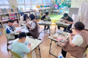 울산 강북교육지원청, 장애학생 꿈·끼 살리는 맞춤형 진로체험활동