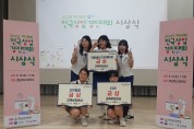 충남교육청, 13회 전국상업경진대회서 2년 연속 종합 1위