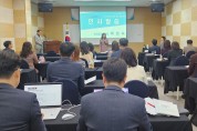 경북교육청, 초등 교육과정 정책 현장 지원을 위해 힘 모아