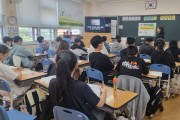 광주동부교육지원청, 광주와 제주 학생 온라인에서 만난 5·18 민주화운동