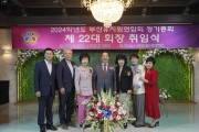 하윤수 교육감 18일 부산유치원연합회 정기총회 참석