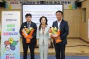 진도교육지원청, 9월중 유∙초∙중∙고 교(원)장 회의 개최