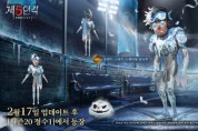 “겨울 추격전 만끽하며 동계 스포츠 매력까지” 제5인격, 눈꽃 테마 시즌 정수 출시