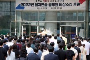 인천 옹진군 2022년 을지연습 공무원 비상소집 훈련 실시