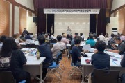 2023년 진안군, 주민자치위원 역량강화교육 개최
