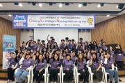 청암대학교 간호봉사단, 2023 새만금 제25회 세계스카우트잼버리 간호봉사 준비 완료