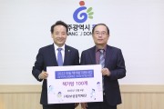 광주 동구 “네 꿈을 응원해!” 새출발 응원 책가방 선물