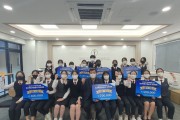 광주여상, 조선대학교 대학일자리플러스센터 주관 ‘기업분석 경진대회’ 수상 휩쓸어