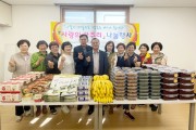 장흥읍지역사회보장협의체, ‘5월 사랑의 광주리’ 전달