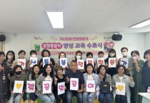 부산 남구, 지역사회 통합돌봄을 위한  “가사돌봄 전문활동가 양성과정”17명 수료!