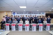 경기도의회 이애형 의원, 청소년 마약 문제 해결 위한 토론회 개최