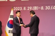 민주평통해남군협의회장에 윤영삼 ㈜문엔창건축사 사무소 전무이사 임명