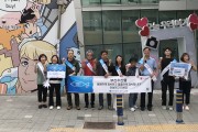 부산 중구 남포동통장협의회, ‘수산물 안심 소비 릴레이 캠페인’