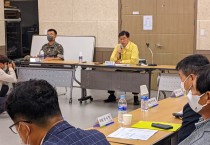 양평군, 2022년 3분기 통합방위협의회 개최