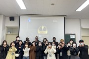 조선대 대학혁신지원사업센터, 2022 학생모니터링단 해단식 개최