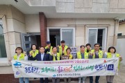 여수시 동문동, ‘보금자리 올리GO’ 3호 현판식 개최