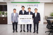인천 서구, 전문직업협의회 ‘SNS컨설팅’와 업무협약···한부모 가정 장학 지원