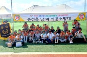 홍천소방서 의용소방대연합회, 소방기술경연대회 성황 개최