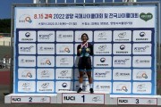 [충북교육청] 음성고 김도경 학생, 8.15경축 2022. 양양 국제사이클대회·전국사이클대회에서 금메달 2개 획득