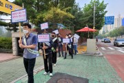 인천 연수구, 개학기 학교 주변 불법광고물 근절 캠페인