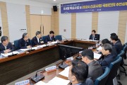고흥군, 핵심사업 및 2024년 국비건의 추진상황 보고회 개최