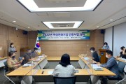 광주 서구, 여성친화기업 인증 심사 3개소 선정