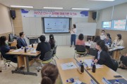 인천 연수구, 평생학습도시 권역별 대표기관 워크숍 개최