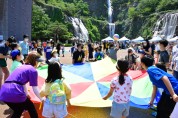 용마폭포공원에서 다 같이 놀자!중랑구, 5일‘어린이 놀이 한마당’개최