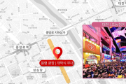 비수도권 최초! 대전에서 시작되는 5월 동행축제