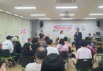 영도구, 「소외된 이웃을 찾아가는 청년콘서트」 개최