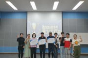 진안군, 지역주도형 청년일자리사업 후기공모전 개최