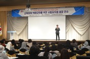 경북교육청, 따뜻한 유아교육 실현을 위한 행복한 동행